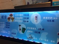 -一只酸奶牛(八一路店)