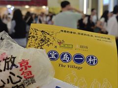 -深圳大剧院