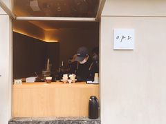 -O.P.S. CAFE