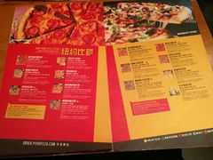 菜单-火鬼 PYRO(五道口店)