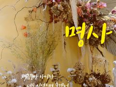 -秘密小花园(第三中学店)