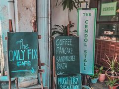 -The Daily Fix Cafe