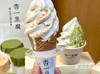 来了！济宁首店！豆腐冰淇淋吃到啦！