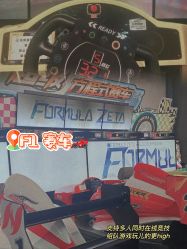 -嗨翻Hi-Fun竞技主题乐园·蹦床团建生日聚会(五棵松华熙店)