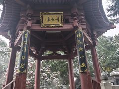 -华清宫景区