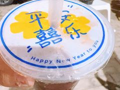 -小胖老味刨冰