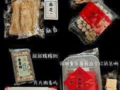 -百饼园(澳门路店)