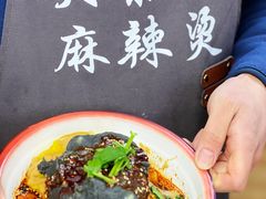 -嘎嘎香·大茶缸麻辣烫
