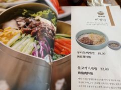 -全州拌饭馆(断桥店)