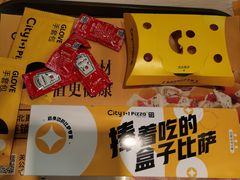 -City1+1城市比萨·意面(桂林路店)