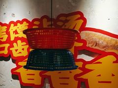 -吴星星毛血旺烤鱼