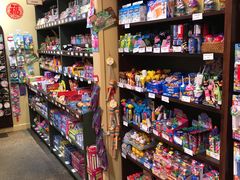 -皇后镇绝妙糖果店(皇后镇店)