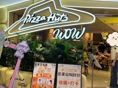 -必胜客(桐梓坡店)