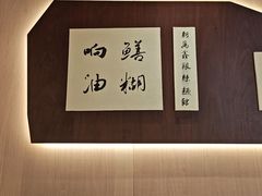 -新万鑫银丝面·非遗无锡味(惠山古镇店)