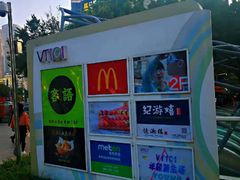 -VT101维多利广场