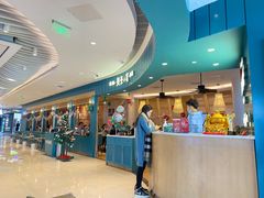 -美奈小馆·越南料理(福田星河COCO Park店)