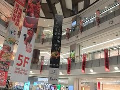 -凯德广场(学府店)