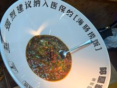 -喝丢一只鞋海鲜烧烤·海肠捞饭(东关街店)