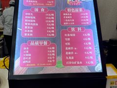 -天宫院小吃·包子炒肝儿(管庄店)