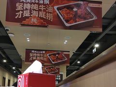 -海底捞火锅(方圆荟店)