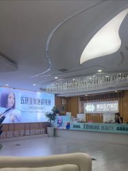 -素妍医疗美容抗衰·美学注射