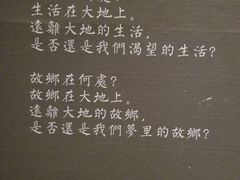 -無用生活空间(北京店)
