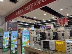 -嘉荣SPAR超市(家和城广场店)
