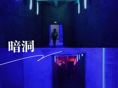 -816工程景区