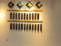 -百年老字号·观振兴蟹黄面·三虾面·苏式面(观前街富仁坊巷店)