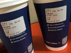-瑞幸咖啡(新兴广场店)
