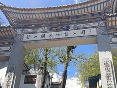 -寂照庵