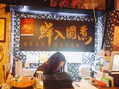 -鲜入围煮花胶鸡海鲜火锅