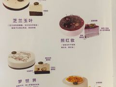-GANSO元祖食品(白下店)