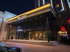 -和颐至尊酒店(上海徐家汇桂林公园地铁站店)
