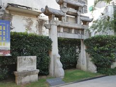 -常州古运河南大街文化旅游区-人民公园