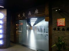 -北方图书城(沈阳天地店)