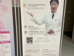 -爱康国宾体检中心(沈阳太原街分院)