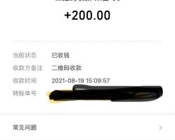 -藤薰定制中式嫁衣礼服旗袍店
