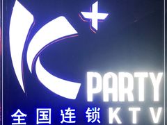 -K+PARTY连锁KTV(盈锋广场店)
