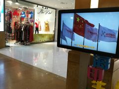 -海印缤缤广场
