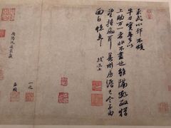 -台北故宫博物院