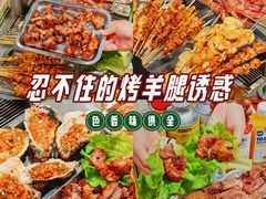 -内蒙古海拉尔烤羊腿·烤全羊·烧烤