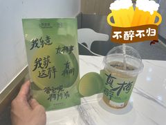 -茶百道(公园天街店)