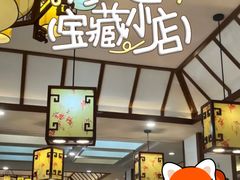 -惠宾饭庄(中山路店)