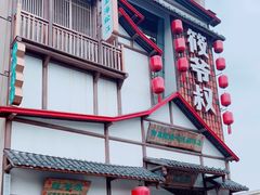-筱爷叔·上海传统手工菜(玉树路店)