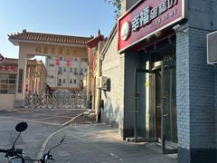 -幸福蛋糕坊(金顶街店)