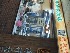 门面-净行天厨(莲塘总店)