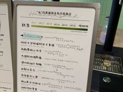 -鹤茶野所(上海首店)