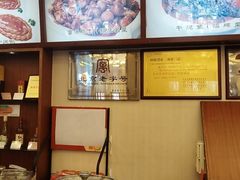 -峨嵋酒家(地安门店)