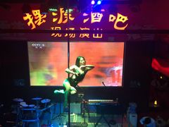 -摆渡酒吧(后海店)